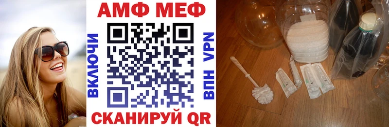 Amphetamine 98% даркнет сайт нарко площадка клад Смоленск
