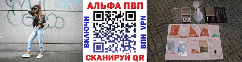 APVP Соль  МЕГА   Смоленск  продажа наркотиков 