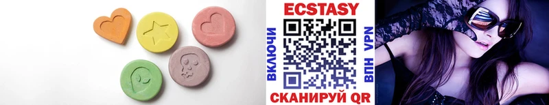 Экстази таблы  Смоленск 