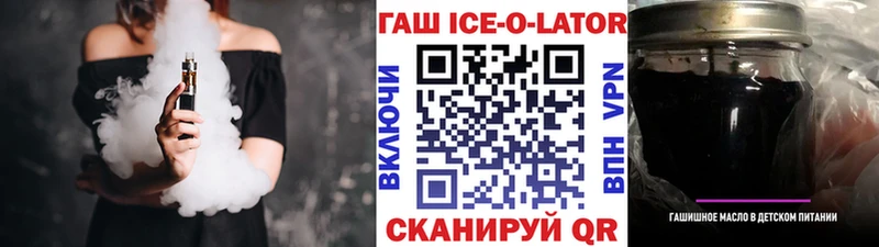 ГАШ 40% ТГК  Смоленск 