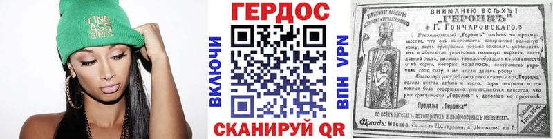 MEGA рабочий сайт  Смоленск  Героин герыч  где можно купить  