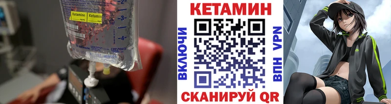 КЕТАМИН VHQ  мориарти состав  Смоленск 