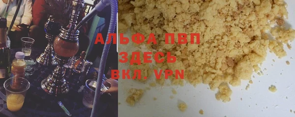 метамфетамин Абаза