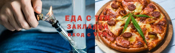 прущие грибы Наволоки