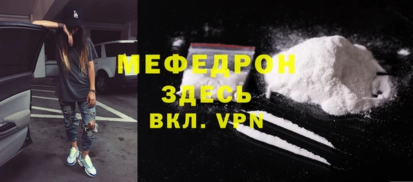 метамфетамин Абдулино