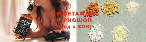 амфетамин Абинск