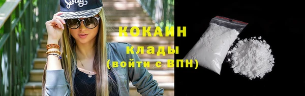 амфетамин Абинск