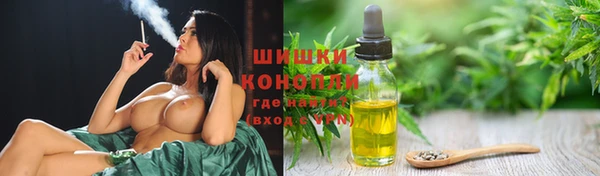 метамфетамин Абдулино