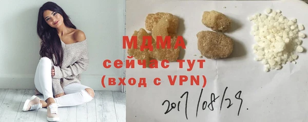 метамфетамин Абдулино