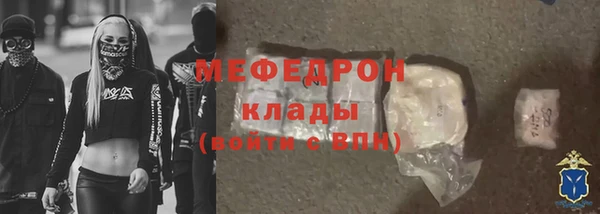 амфетамин Абинск