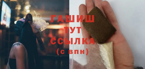 амфетамин Абинск