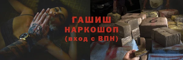 метамфетамин Абдулино