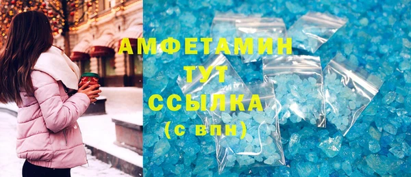 метамфетамин Абаза