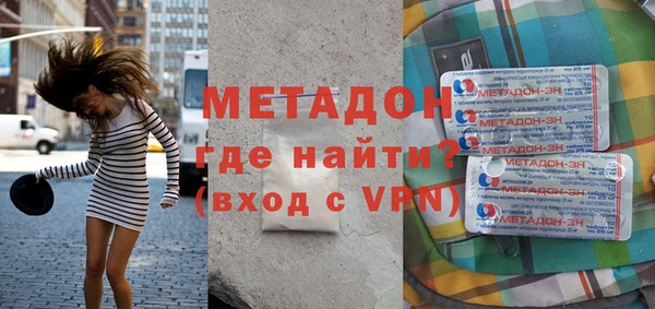 метамфетамин Абдулино