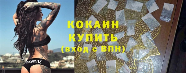 метамфетамин Абаза