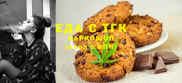 метамфетамин Абаза