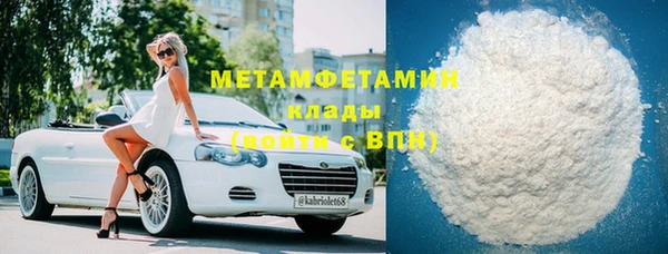 метамфетамин Абдулино