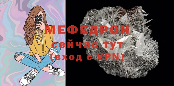 метамфетамин Абаза