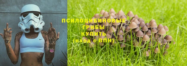 амфетамин Абинск