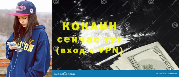 метамфетамин Абаза