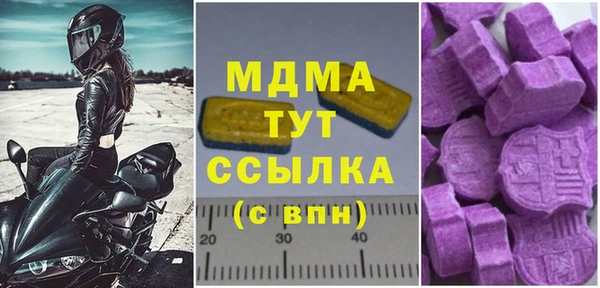 метамфетамин Абаза