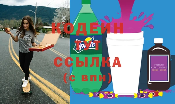 метамфетамин Абдулино