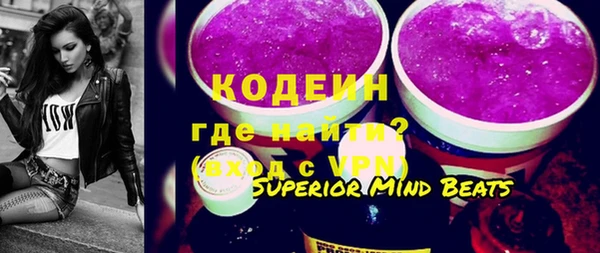 амфетамин Абинск