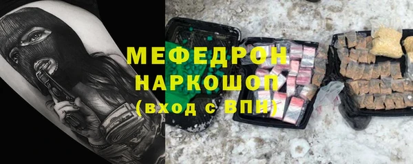 метамфетамин Абаза