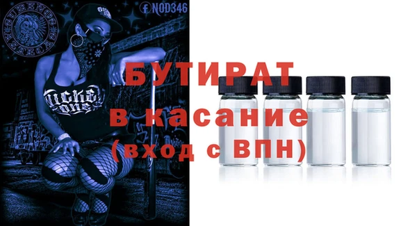 метамфетамин Абдулино