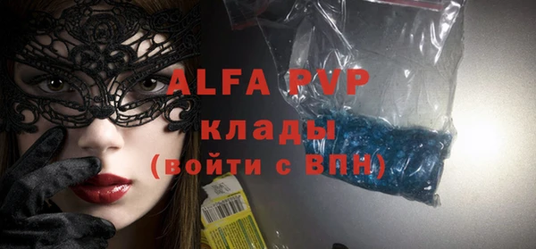 метамфетамин Абаза