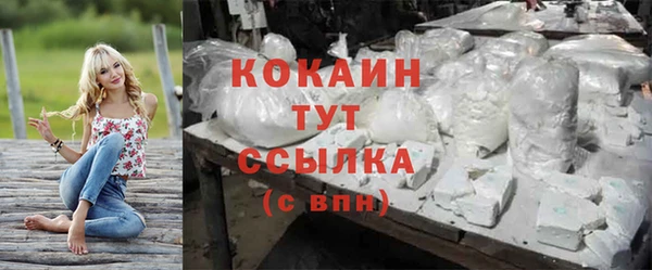 метамфетамин Абдулино