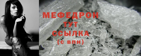 метамфетамин Абдулино