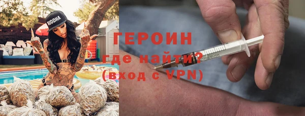 метамфетамин Абдулино