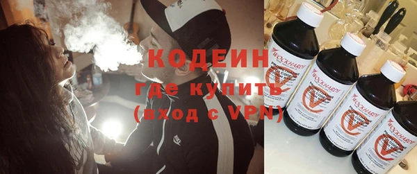 метамфетамин Абдулино