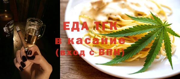 метамфетамин Абаза