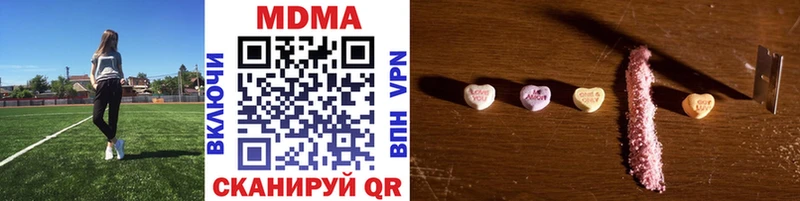MDMA кристаллы  Смоленск 