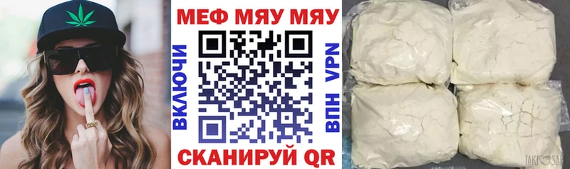 нарко площадка формула  Смоленск  Мефедрон кристаллы  купить  цена  ОМГ ОМГ зеркало 