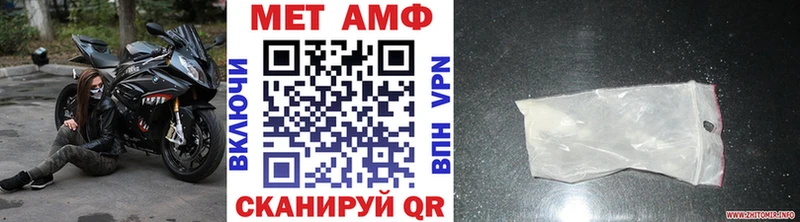 Первитин мет Смоленск