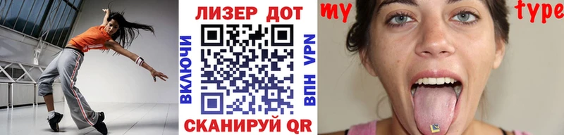 Марки 25I-NBOMe 1,5мг  Смоленск 