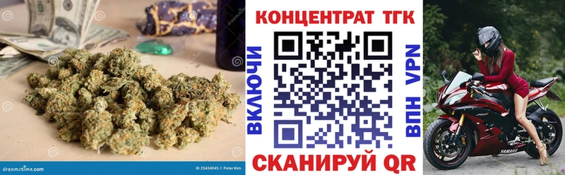 OMG рабочий сайт  Смоленск  ТГК Wax  где продают  
