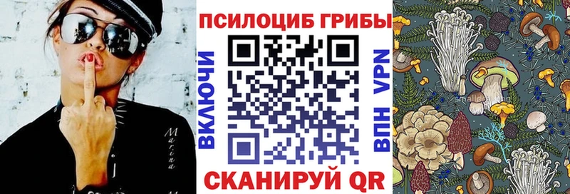 Галлюциногенные грибы ЛСД  Смоленск 
